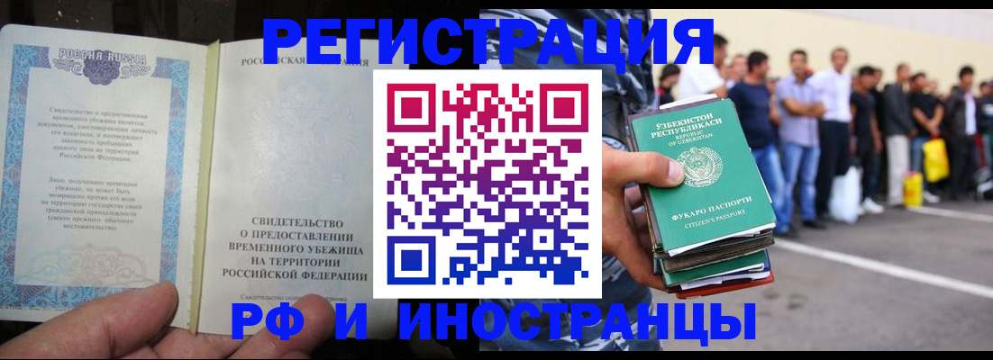 пропишу в квартире в Шагонаре